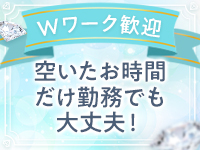 GRAND DIAMOND-グランドダイヤモンド-で働くメリット7