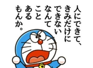 ￥￥￥お金の使い方に気を付けましょう￥￥￥のアイキャッチ画像