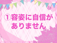MOMO(モモ)で働くメリット1