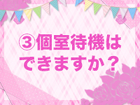 MOMO(モモ)で働くメリット3