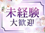 初めての方でも安心!