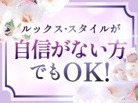 自信がない方でも大丈夫！