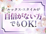 自信がない方でも大丈夫!