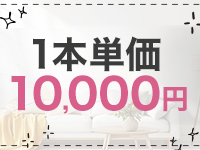 ミセスクリエーションで働くメリット3