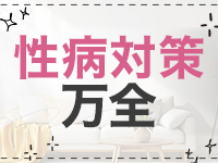 ミセスクリエーションで働くメリット7