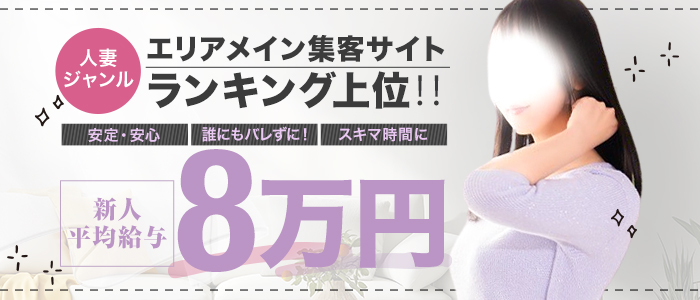 ミセスクリエーションの求人情報