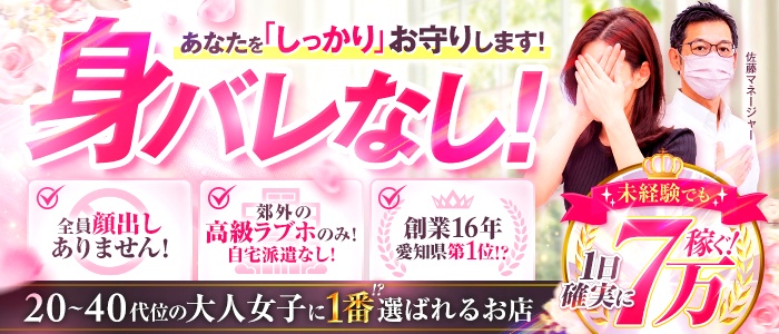 やまとなでしこ