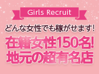 出稼ぎはじめてでも安心♪