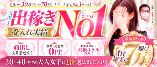 やまとなでしこ