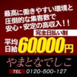 交通費・宿泊費を負担!