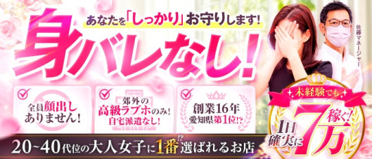 やまとなでしこ