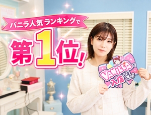 顔出ししてる画像ですが、全員顔出しなしの撮影です！のアイキャッチ画像