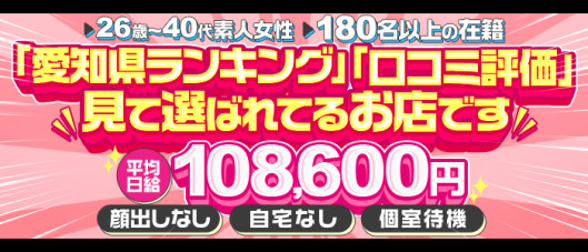 やまとなでしこ