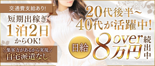 やまとなでしこ豊橋店