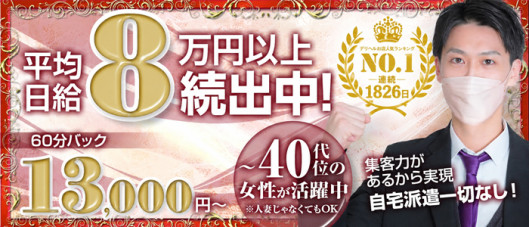 やまとなでしこ豊橋店