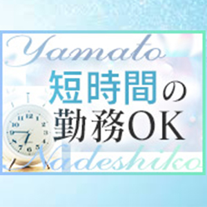 ✨️【人妻さん】じゃなくても大歓迎！✨️のアイキャッチ画像