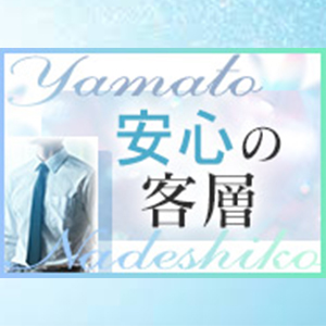 ✨️【安定した良客層】が利用する、安心して働けるお店です!!✨️のアイキャッチ画像