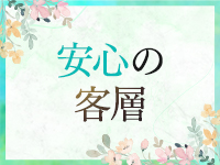 やまとなでしこ豊橋店で働くメリット9