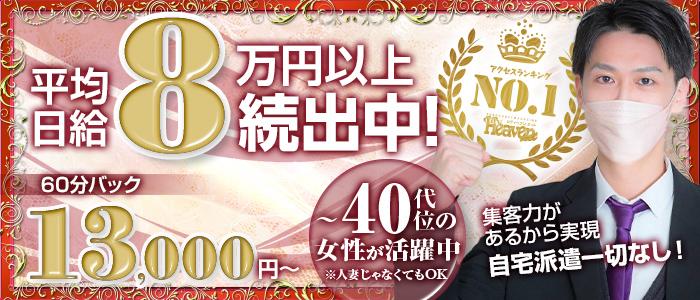 やまとなでしこ豊橋店