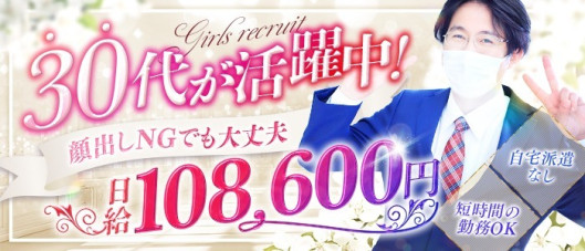 やまとなでしこ豊橋店