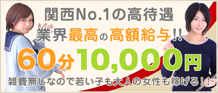 YOBAIグループ