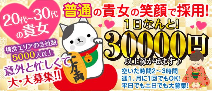 夜這い屋本舗