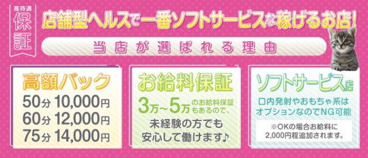 夜這い物語