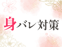 旭川 メンズエステ 余白～よはく～で働くメリット1