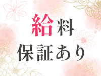旭川 メンズエステ 余白～よはく～で働くメリット2