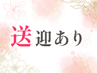 旭川 メンズエステ 余白～よはく～で働くメリット3