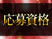 楊貴妃で働くメリット2