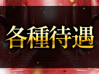 楊貴妃で働くメリット3