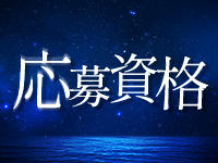 夜ふかしで働くメリット2