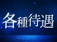 夜ふかしで働くメリット3