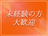 Essential Time 宵月で働くメリット5
