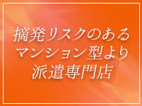 Essential Time 宵月で働くメリット6