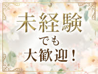 博多メンズエステ 余韻～yoin～で働くメリット1