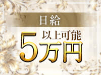 博多メンズエステ 余韻～yoin～で働くメリット2