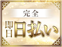 博多メンズエステ 余韻～yoin～で働くメリット3