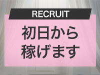 余韻東京で働くメリット5