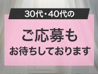 余韻東京で働くメリット6