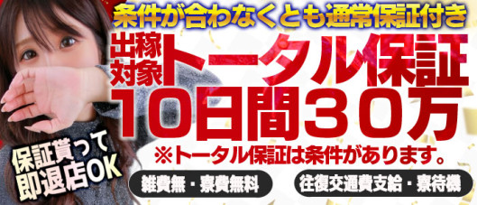 よかろうもんグループ