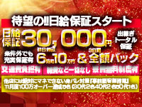 まずはお問合せください