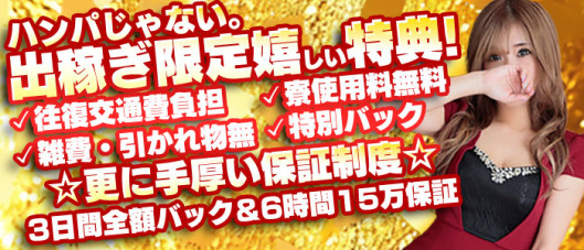 よかろうもんグループ