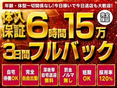 まずはお問合せください