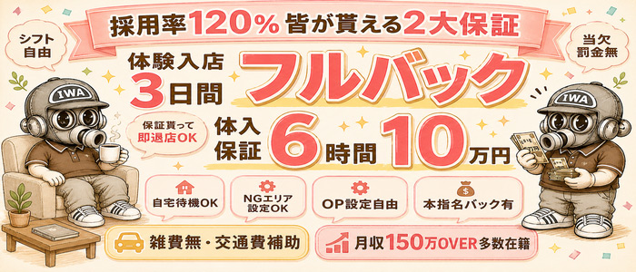 よかろうもんグループ