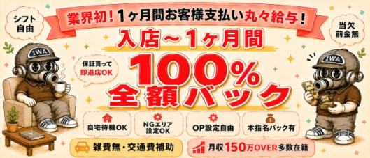 よかろうもんグループ