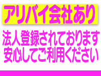 よかろうもん下関本店で働くメリット8