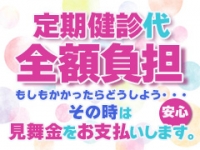 よかろうもん下関本店で働くメリット1