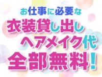 よかろうもん下関本店で働くメリット3